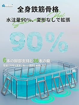 新改良 非膨張式 プール 大型 空気入れ不要 ビニールプール 3M 楽天市場】【2024新改良 工場直売】 プール 空気入れ不要 大型